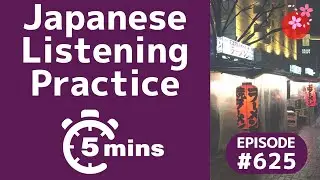 Japanese Podcast #625. 屋台 Yatai｜SAKURA TIPS