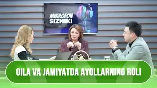 Oila va jamiyatda ayollarning roli I MIKROFON SIZNIKI 1-qism (25.12.2025)