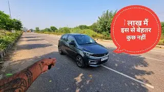 2022 TATA TIAGO TOP MODEL REVIEW 🔥🔥 Price Features Engine all detail Hindi @Amansri_vlogs