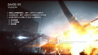 Zavod 311 Loading Screen Music　【Battlefield 4】