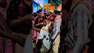 Boil Jatra Takba