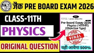 Class 11 Physics Pre Board Important Question | 15 January Pre Board Exam Viral Question Paper