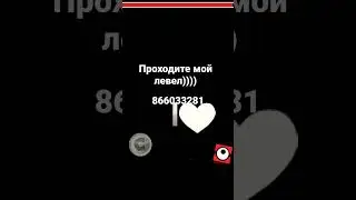 Привет всем проходите мой новый уровень в геометри Даш)))#shorts #music #gaming