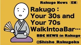 Rakugo Comedy About Health: &ldquo;Your 30s and Your 70s Walk Into a Bar&hellip;&rdquo; by @Shisho_Rakugoka