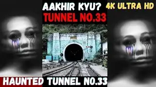 scary sound in TUNNEL NO.33 #shorts #trending #tunnel #ghost