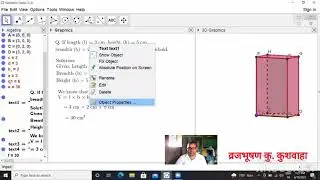 Volume of cuboid (Geogebra tutorial)