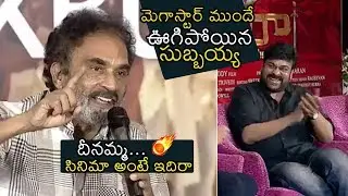Sai Chand Shares His HAPPY Moments with Chiranjeevi  as Subbayya Character in Sye Raa | N B