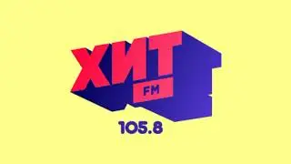 Начало Часа Хит FM Орск (105.7) 🇷🇺