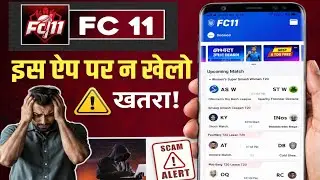 FC11 Fake Fantasy App? 😱 | Best Alternative Fantasy App 2026 | No GST No TDS