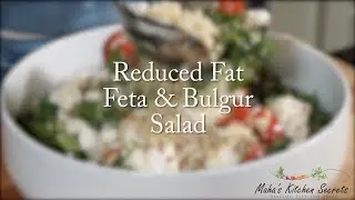 Reduced Fat Feta Cheese and Bulgur Salad / سلطة البرغل مع جبنة الفيتا القليلة الدسم