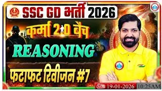 SSC GD 2026 Reasoning| ftaft Revision #7 | Sandeep Sir | Karma 2.0 Batch