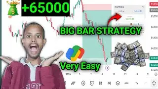 Big Bar Strategy || Bhut Aasan Hai