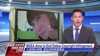 PTS English News 20170904 公視英語新聞