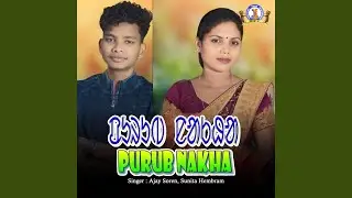 Purub Nakha