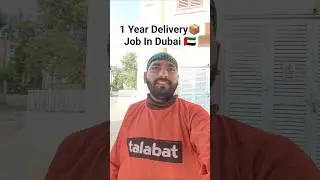 1 Year Delivery Job In Dubai 🇦🇪 My YouTube Short Videos #shorts #minivlog #talabat #deliveryboy