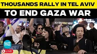 Israel Vs Gaza War 2025 | Thosuands Rally in Tel Aviv Calling for Gaza Ceasefire and Hostage Release