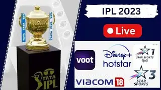 IPL Live Streaming 2023 | IPL 2023 लाइव प्रसारण, कब और कैसे देखें आईपीएल #ipl2023 #RRvsDC #jiocinema