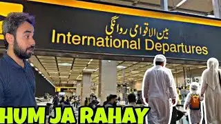 ALHAMDULILLAH FIRST TIME GOING😍| FAMILY JAA RAHI UMRAH KARNE | TRAVEL VLOG | MANN CHALAY VLOG