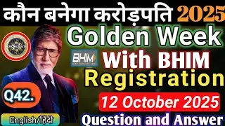12 October KBC Golden Week with Bhim- Registration T&C |Kbc Golden Week Special Registrations 2025