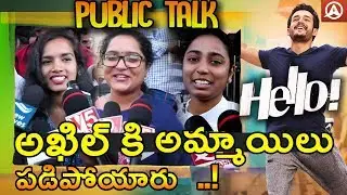 Girls About Hello Movie and Akhil Performance l Hello Movie Public Talk l Namaste Film Nagar
