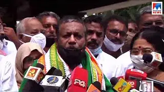 കണ്ണൂര്&zwj; കോര്&zwj;പറേഷന്&zwj;  ഡപ്യൂട്ടി മേയര്&zwj; തിരഞ്ഞെടുപ്പ്; യുഡിഎഫിന് വിജയം  | Kannur Corporation  | UDF
