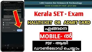 How To Download Kerala SET Admit Card In Mobile Phone