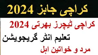 karachi jobs 2024|latest karachi jobs 2024|karachi teachers jobs 2024|teaching job latest jobs today