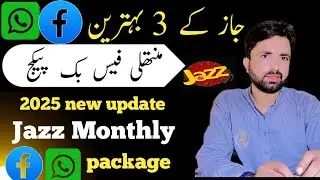 jazz monthly Facebook WhatsApp package 2025|| Jazz Monthly Facebook package