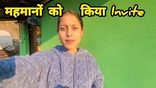 मेहमानों की लिस्ट के साथ साथ Invite भी कर लिया 🥰||Pahadi Lifestyle Vlog|Monika Kedarghati Vlogger| 