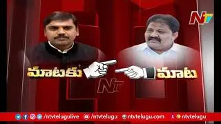 War of Words Between BJP Leader Vishnuvardhan Reddy and Proddatur YCP MLA Siva Prasad Reddy | NTV