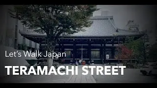 Teramachi Street
