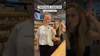 Ну как? #скетч #джессикарумянова #серебрянаягруша #тяжелыйлюксик #новыйгод #новогоднийобраз #нг