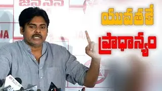 Pawan Kalyan JANASENA FOUNDATION DAY press meet full video || #3yearsofJanasena || #Janasena