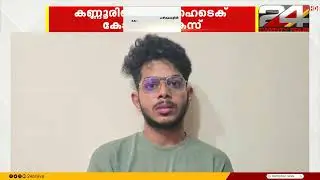 PSC ഹൈടെക് കോപ്പിയടി, ഉപകരണങ്ങൾ വാങ്ങിയത് ഓൺലൈനിലൂടെ; കൂടുതൽ വിവരങ്ങൾ പുറത്ത് | Kerala PSC