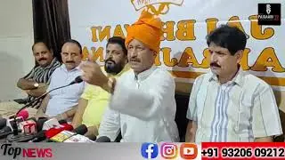 #BREAKING All india Rajput Ekta Manch Aya Samna l #share