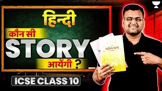 ICSE class 10 Hindi Paper Pattern & Strategy  | ICSE Class 10th Hindi Exam