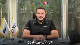 Yalla Super App & Card &ndash; Celebrating every #OneInAMillion with Yalla Super App | Paysky