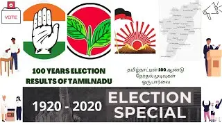 ELECTION RESULTS | TAMILNADU ELECTION RESULTS 1920-2020 | ELECTION RESULTS TAMILNADU | TN ELECTION