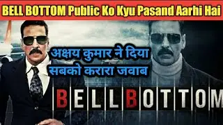 Bell Bottom Public Review | HIT/FLOP | Akshay kumar