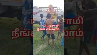 சேலம் கன்னங்குறிச்சி ஜூனியர் பாய்ஸ்#ganapati #ganapatibappamorya#vinayaka #trending#viral#salemarea