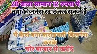 Stationary shop wholesel rate Doms company price mom colour