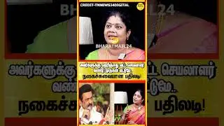 #dmk #dmkfiles #dmkministers #latestnews #latestupdate #shorts #reelsvideo
