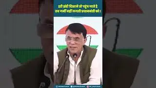 प्राण जाए पर PR ना जाए ! | Pawan Khera | UP Congress |