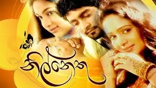 Nil Nethu | Episode - 40