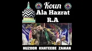koun hai alahazrat?                                 by-Syed Aale Mustafa Qadri&nbsp;Al Moosavi Al Jilani