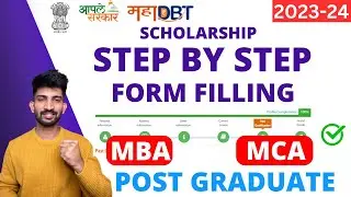 MahaDBT Post Graduation Scholarship Form Filling Process | How to fill MBA Scholarship Form