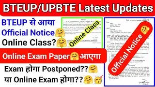 BTEUP Latest Updates Today|Online Exam Paper🤗आएगा|Exam होगा Postponed??🤗 या Online Exam होगा??🤗🥳