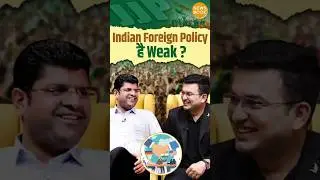 Why is India's foreign policy considered weak? | Dushyant Chautala | Politics