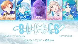 [GAME VER] Surges || Vivid BAD SQUAD &times; 巡音ルカ || kan/rom/eng
