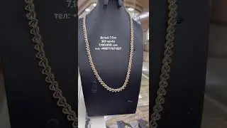 Дутый #ayollaruchun #diamond #brilliant #wedding #gold #золотыеукрашения #jewellery #fashion #золото